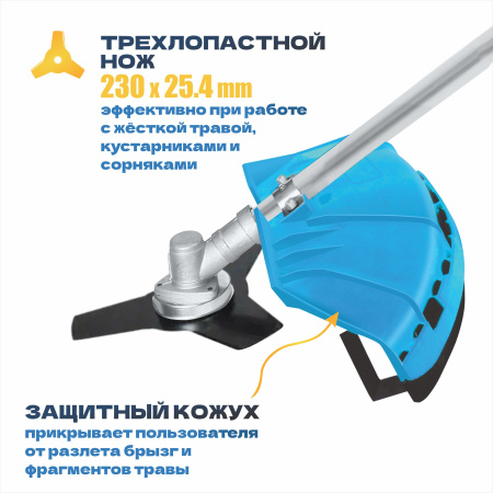 Триммер бензиновый TULEX TGC-3-1.7,52 куб.см,0-3200 об/мин,V топлив.бака 1,2л, леска/нож/диск, 1700В
