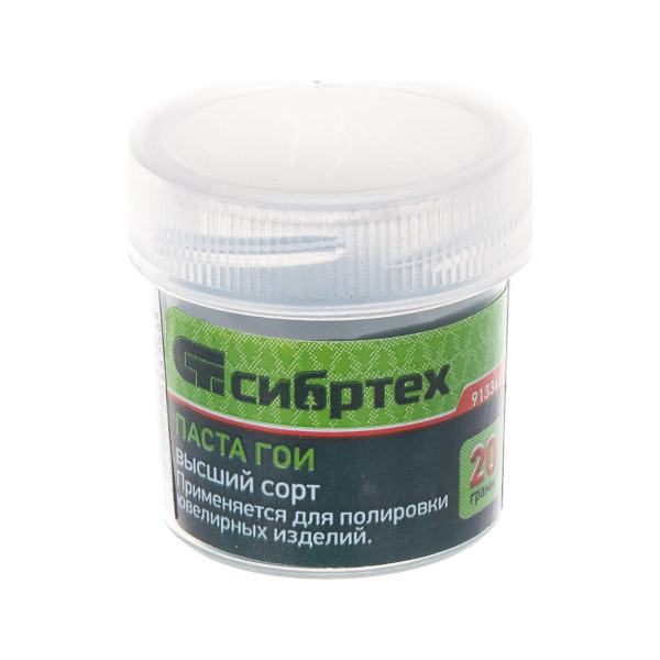 Паста ГОИ №3, банка 20 гр.// Сибртех