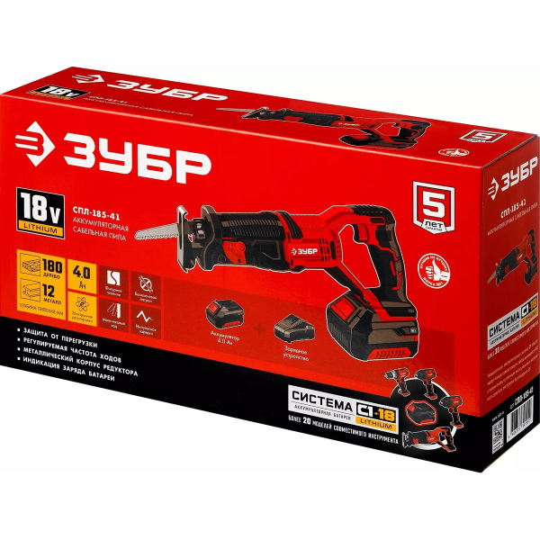 Пила сабельная ЗУБР 18В, 1 АКБ (4Ач), СПЛ-185-41  в коробке,