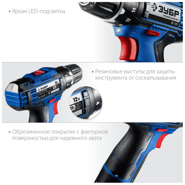 Дрель-шуруповерт ЗУБР Профессионал DL-121-22F 40 Н-м, 2 скорости 2 АКБ. 12В, 2 А-ч. Кейс, фонарь