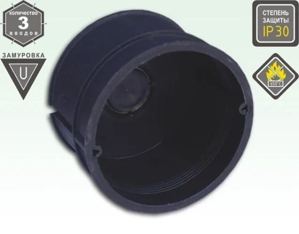 KSC 11-506 Коробка под штукатурку