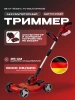 Триммер аккум. Einhell GE-CT 18/28 Li TC-Solo (3411212)