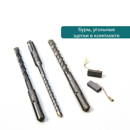 Перфоратор "ТОТАL" TH306236, 650Вт, 1,7Дж