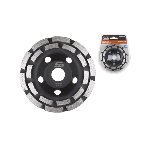 Алмазная чашка 125мм бетон двурядная GEPARD