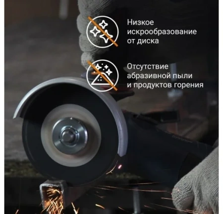 Диск алмазный по металлу 125 мм  RAGE by VIRA