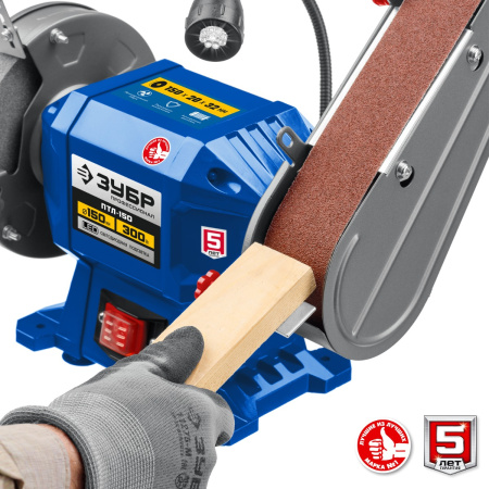 Заточной станок ЗУБР ПТЛ-150 с шлифовальной лентой, d150 мм, 300 Вт