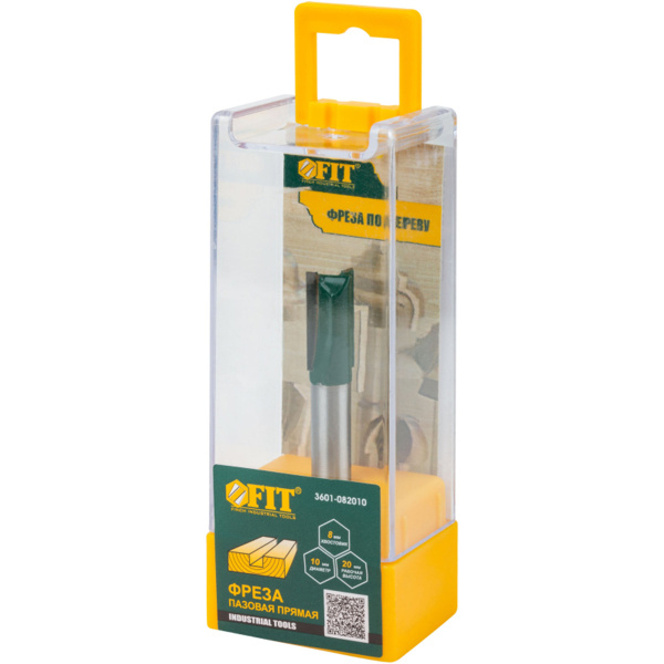 Фреза пазовая прямая с двойным лезвием DxHxL=10х20х57мм