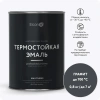 Эмаль термостойкая Elcon графит в банках 0.8кг