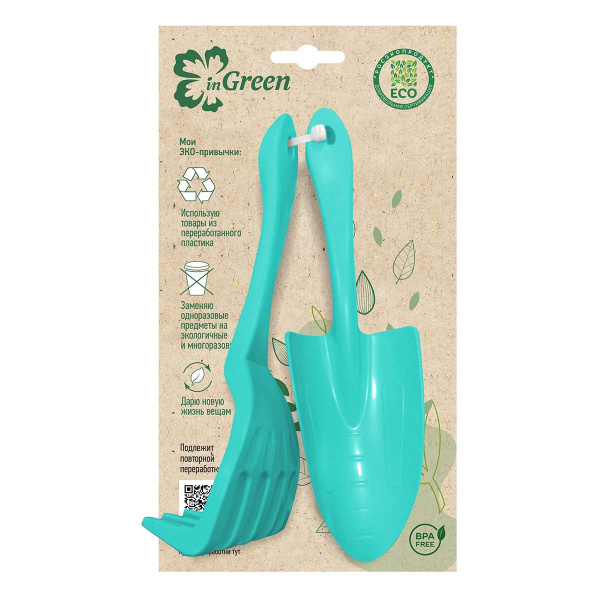 Набор садовый 2 предмета (лопатка, грабли) Голубой жасмин IG601012027