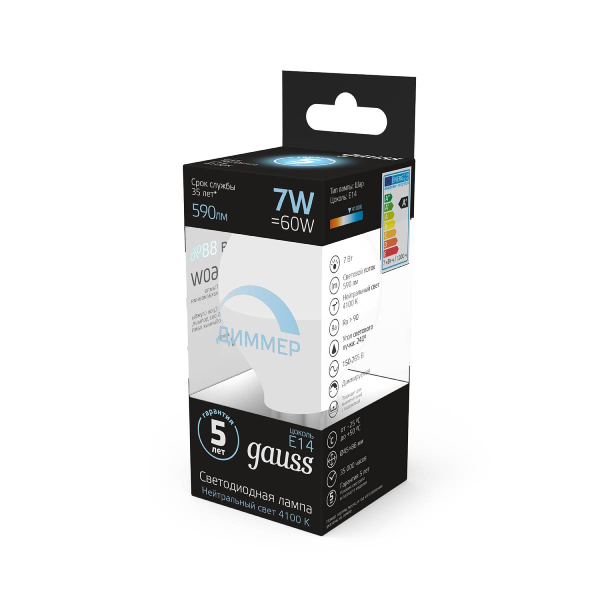 Лампа Gauss LED Шар 7W E14 590 lm 4100К диммир. 105101207-D