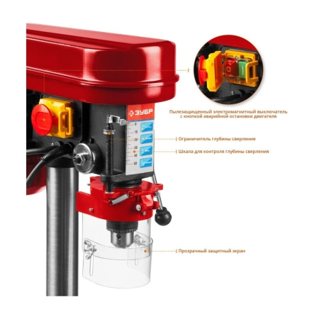 Станок ЗУБР сверлильный   350ВТ, 580-2650 об/мин, 5 скоростей