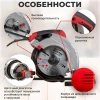Пила циркулярная WORTEX CS 1915 в кор. 1500 Вт, 190 мм, до 67 мм, арт.CS191500019
