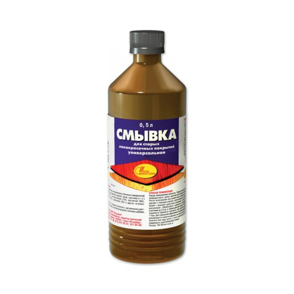 Смывка д/старых ЛКП 0.5л Новбытхим Смывка д/старых ЛКП 0.5л Новбытхим