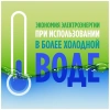 Средство для мытья посуды FAIRY Pure&Clean 650мл