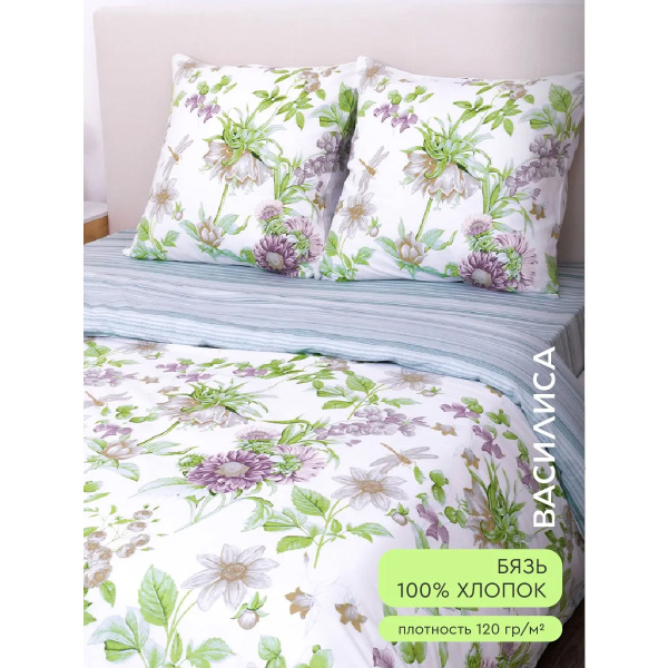 Комплект постельного белья Василиса Сем нав 70х70х2 шт 9878/1 Бязь