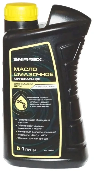 Масло 33869 SNIRREX