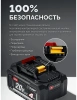 Аккумулятор ЗУБР, 20 В, 4.0 А·ч, LMS (АКБ-20-4)