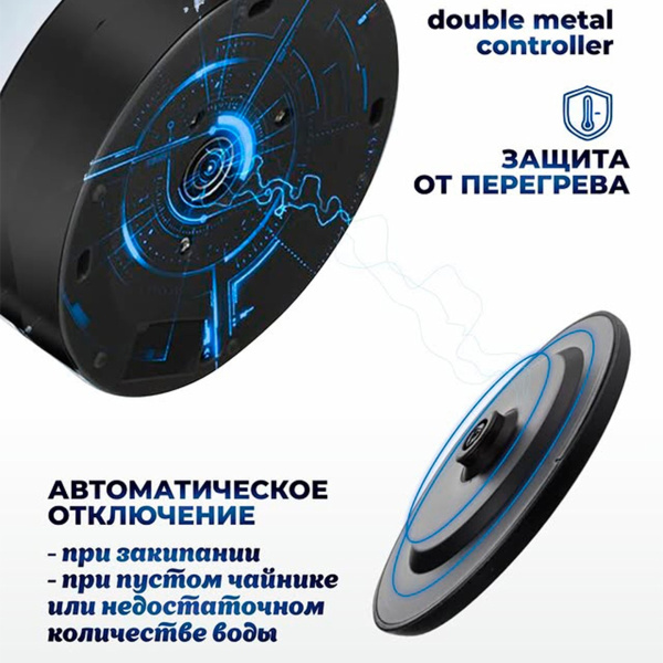 Чайник HIMMEL KB-5017, 1,7 л, 1500 Вт, закрытый нагревательный элемент, стекло пластик, черный