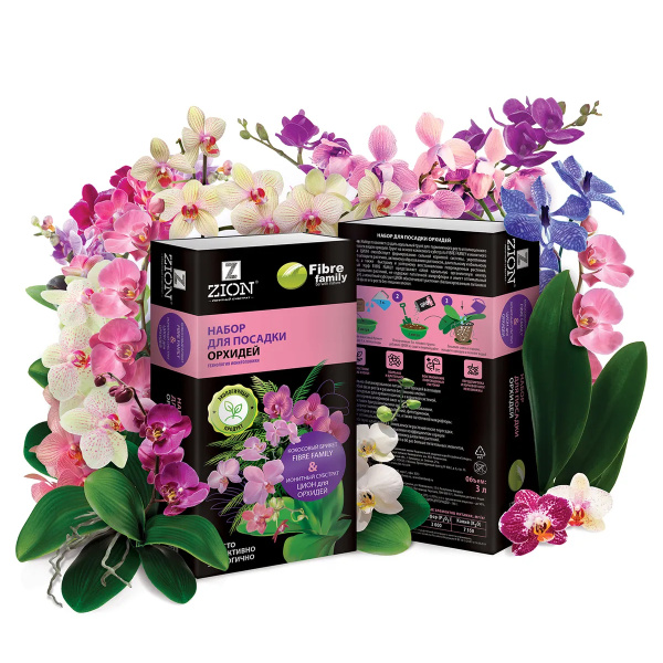 Набор ZION для посадки орхидей