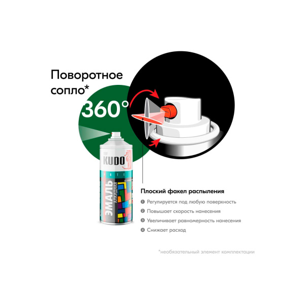 Аэрозоль эмаль 520мл универсальная металлик зеленая листва KU-10082 Аэрозоль эмаль 520мл универсальная металлик зеленая листва KU-10082