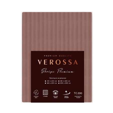 Простыня на резинке Verossa Stripe Ash 160х200 см 753306