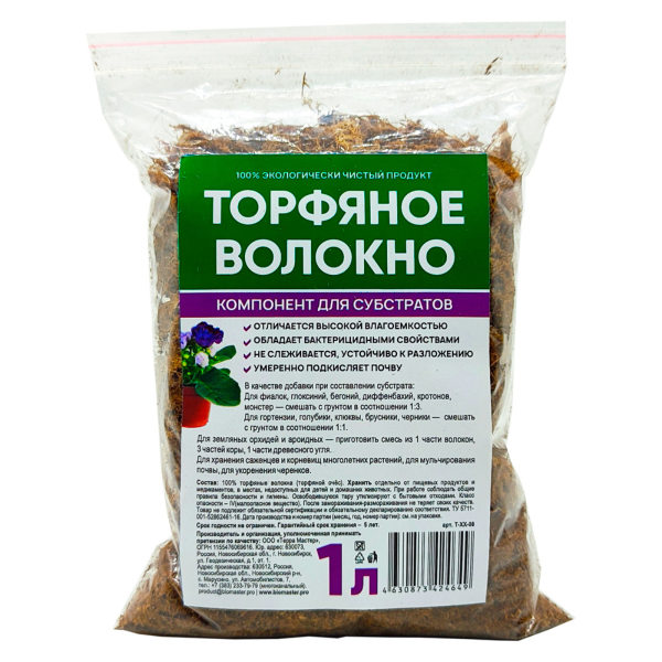 Волокно торфяное, 1л Волокно торфяное, 1л