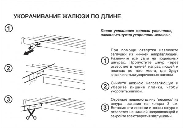 Жалюзи пластик ванильный 110х160