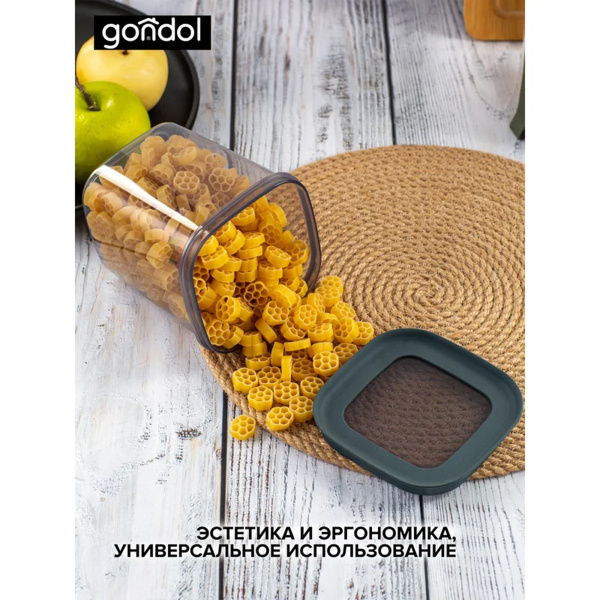 Контейнер для хранения VINTO 0.87л G-891