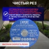 Круг отрезной 150х1.6x22.2 мм для металла и нерж. стали EXPERT STARTUL, арт.SE8150-16