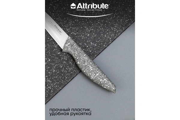 Нож для фруктов ATTRIBUTE STONE 9см AKS104