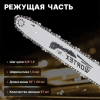 Пила цепная электрическая WORTEX EC 4024 SF шина 40 см (16"), 3/8" LP, 1.3 мм 2400 Вт, арт.EC4024SF0