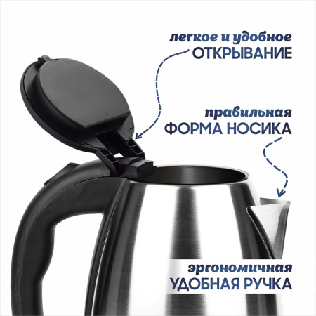 Чайник HIMMEL KS-3018, 1,8 л, 1500 Вт, закрытый нагревательный элемент, металл, пластик, сталь