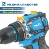 Дрель-шуруповерт TULEX TDL-16/40-2,2-ск,Li-Ion,рев,20+1,БЗУ,10мм,0-350и0-1400об/мин,2А/ч,16.8В,кейс
