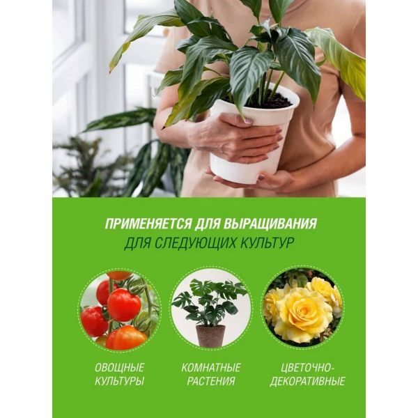 Почвогрунт Огородник®  Универсальный 40л. Почвогрунт Огородник®  Универсальный 40л.