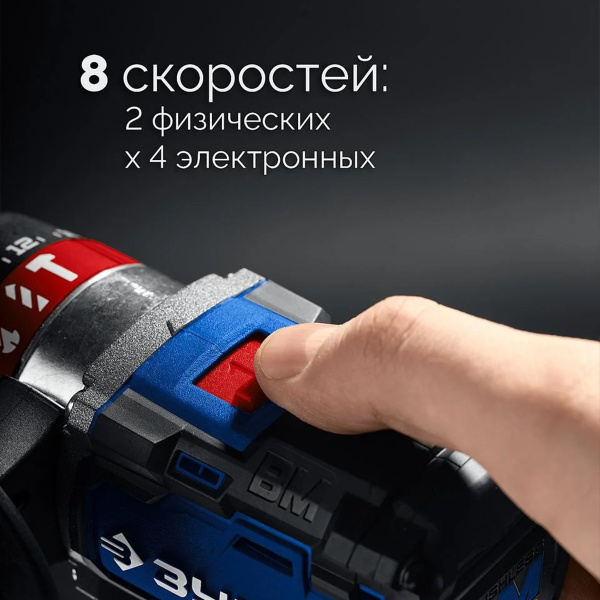 Дрель-шуруповерт бесщеточная ударная ЗУБР ПРОФЕССИОНАЛ, 20 В, 70 Н·м, 2 АКБ LMS (2 А·ч), (DBS-70-22)