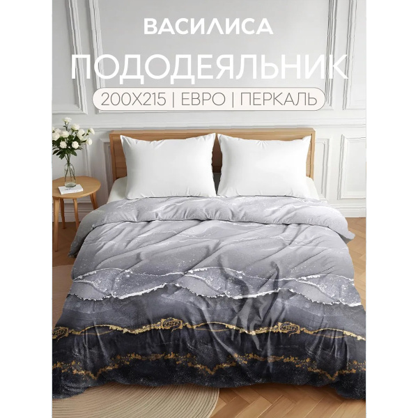 Комплект постельного белья Василиса Евро нав 70х70х2 шт 20423/1 Перкаль