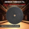 Круг отрезной 350х3.0x32.0 мм для металла LUGAABRASIV /ручной/, арт.4603347454749
