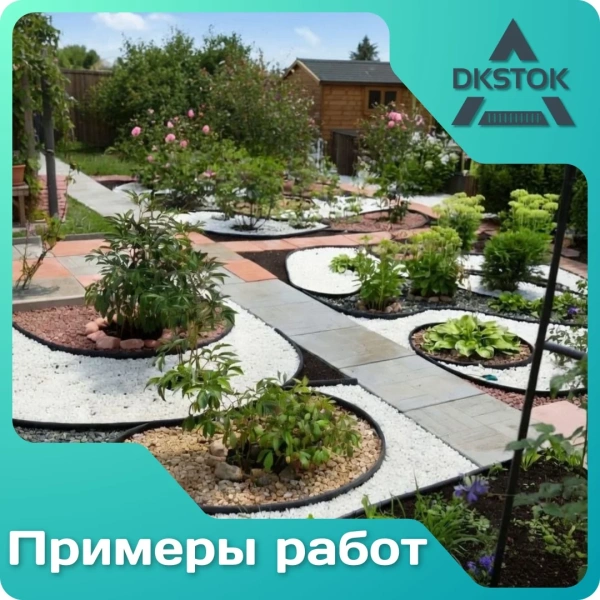 Бордюр ленточный ДЕКО, зелёный, 10х1000 см.