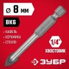 Сверло ЗУБР "МАСТЕР" по кафелю, керамике, с двумя режущими лезвиями, 8мм