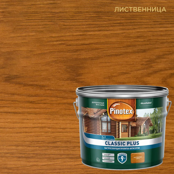 Пропитка-антисептик Pinotex Classic Plus 3 в 1 Лиственница 2,5л (новый)