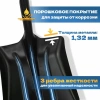 Лопата TULEX 0011400 совковая усиленная без черенка