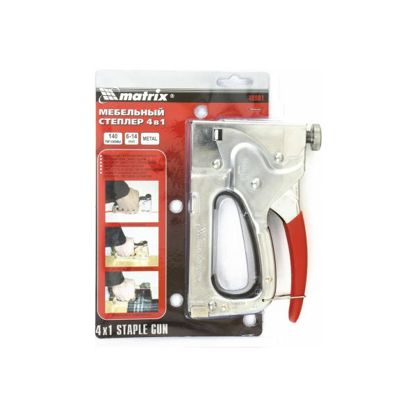 Степлер Matrix MASTER мебельный 4-функциональный скобы 140, 36, 300, 500, 6-14мм