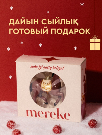 Украшение подвесное MEREKE лошадь коричневая