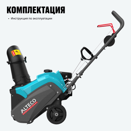 Машина снегоуборочная ALTECO SBG 318