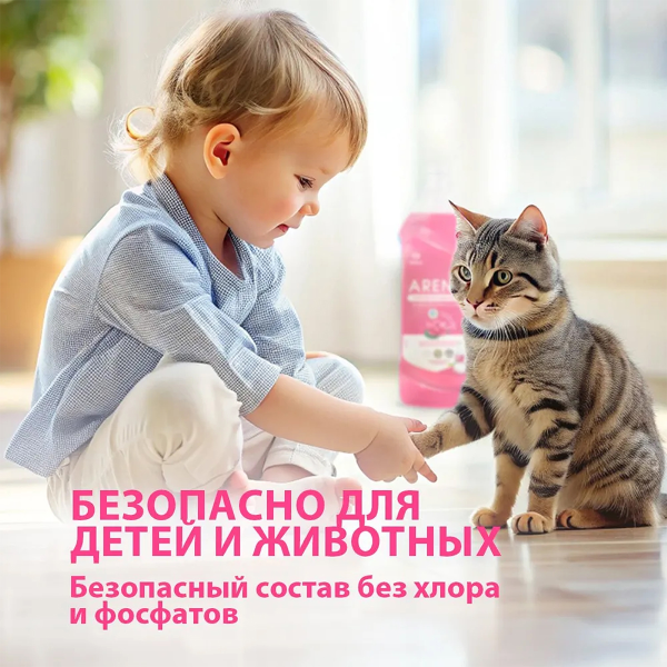 Средство для пола GRASS ARENA с полирующим эффектом цветущий лотос 1л 125185