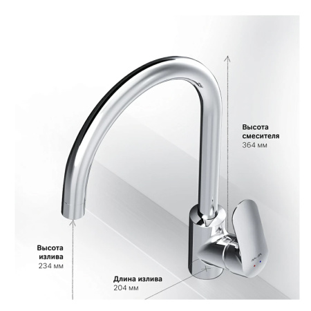 Смеситель д/к AM.PM F8007700 Like, с каналом для питьевой воды, хром, шт.