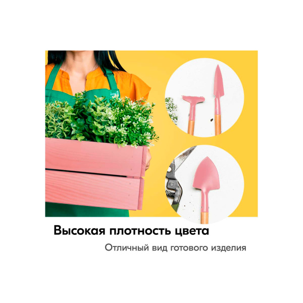 Аэрозоль эмаль 520мл универсальная розовый KU-1014