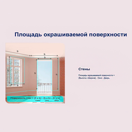 Краска DX Easy мат BW 5л