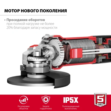 Машина углошлифовальная ЗУБР 1100 Вт, d125 мм, регулировка оборотов (УШМ-125-1105 ЭТ)