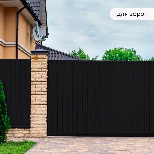 Грунт-эмаль по ржавчине Elcon 3в1 матовая черная 0,8 кг